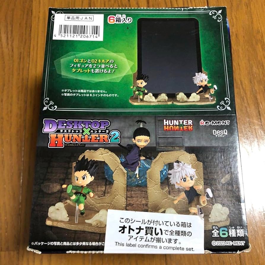 Amazon.co.jp: ハンター×ハンター ハンターハンター